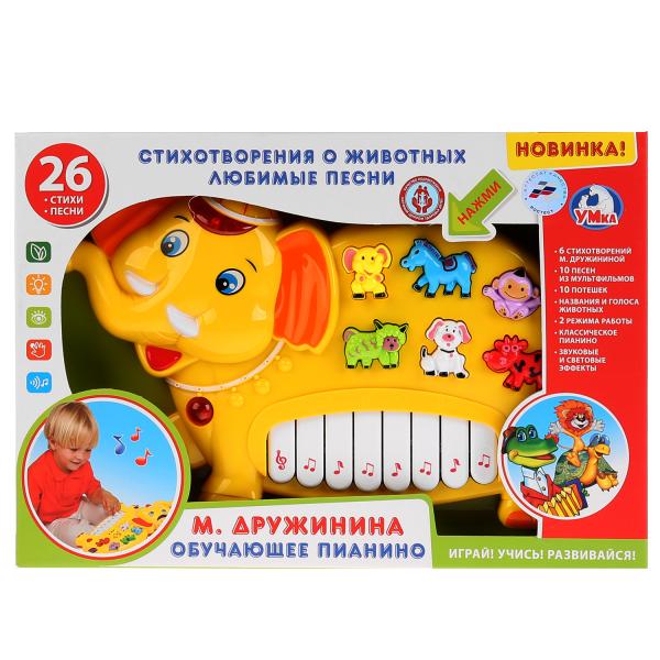 Пианино B1084060-R обучающее стихи М.Дружининой ТМ Умка 261247 - Елабуга 