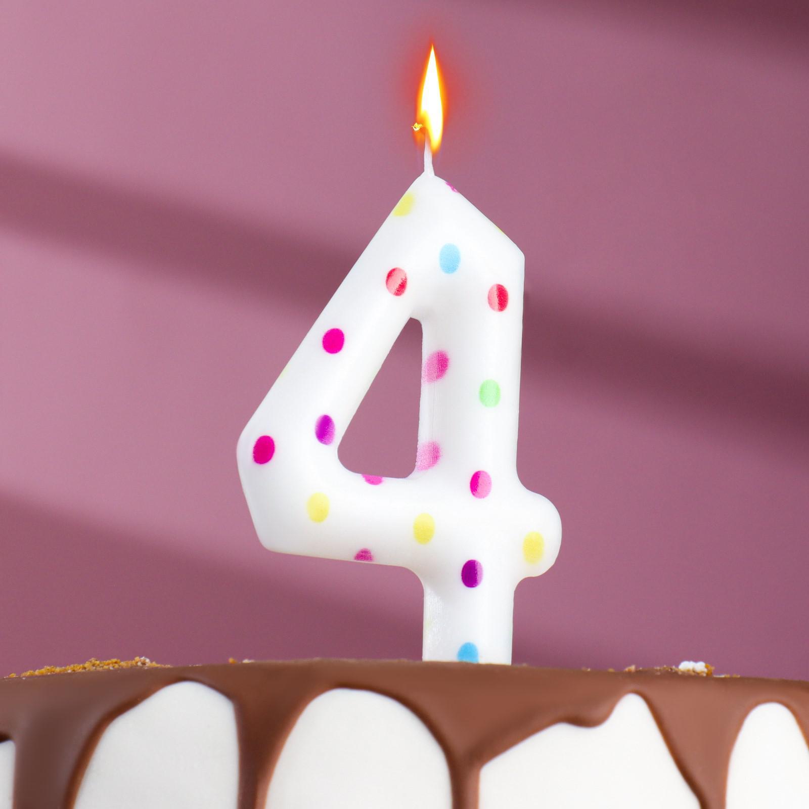 Свеча для торта 4693301 на день рождения Конфетти цифра 4 Гигант 9см - Самара 