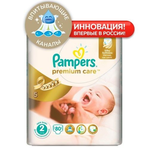 PAMPERS 39662/42723 Подгузники Premium Care Mini (3-6 кг) Экономичная Упаковка 80 10% - Москва 