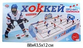 Хоккей 0704 Евро-Лига Чемпионов - Заинск 