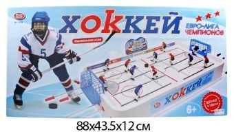 Хоккей 0704 Евро-Лига Чемпионов - Йошкар-Ола 