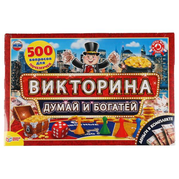 Викторина 11840 500 вопросов. Думай и богатей в коробке Умные игры 227240 - Москва 