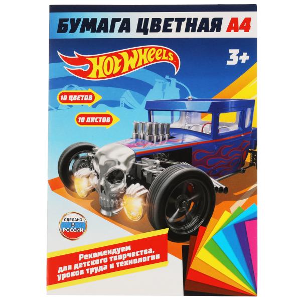 Бумага цветная 10цв 10л CP10-55320-HW Хот вилс ТМ Умка - Тамбов 