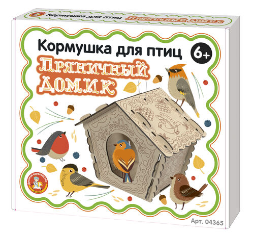 Кормушка для птиц 04365 Пряничный домик ТМ Десятое королевство