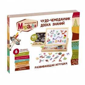 Бизи-чемоданчик 76800 Доска знаний 125шт магнитных фигурок 