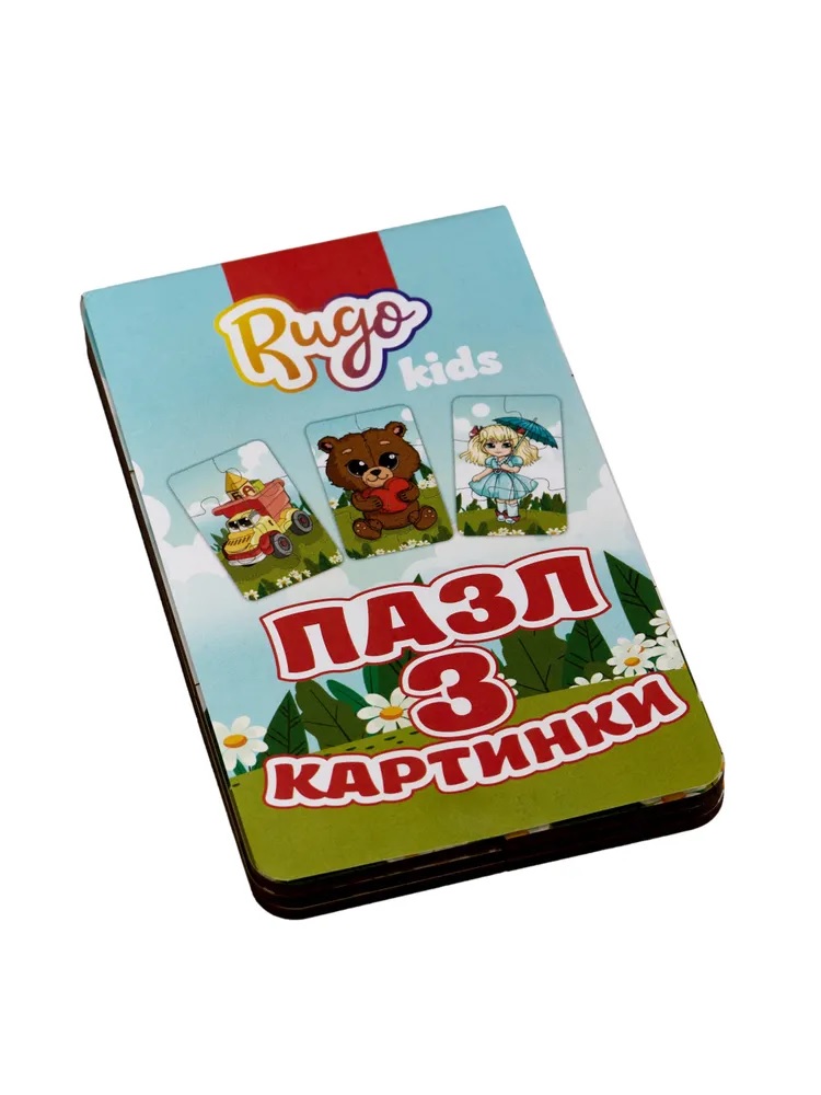 Деревянный пазл Р202101 Игрушки три картинки 18 деталей Rugo