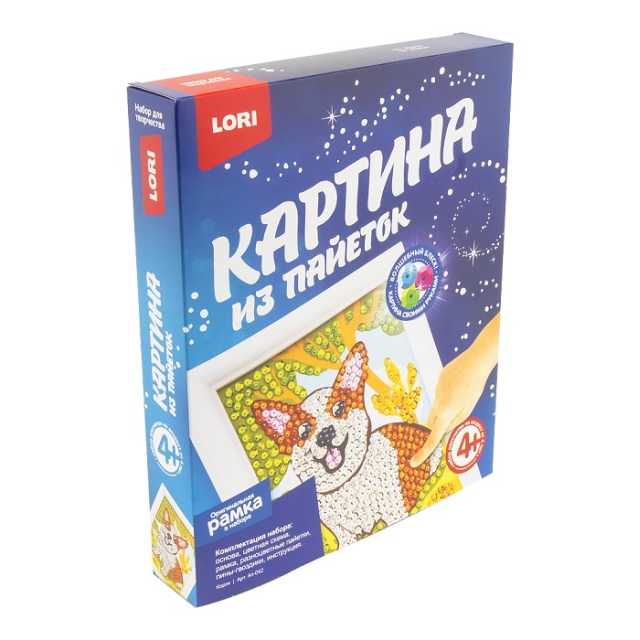 Картина АП-042 из пайеток Корги Лори