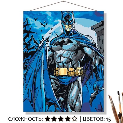 Картина Бэтмен из комиксов по номерам на холсте 50*40см КН5040394