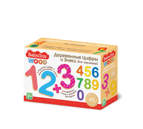 Развивающая игра 02997 Арифметика дерево (цифры и знаки) Baby Toys Wood ТМ Десятое Королевство