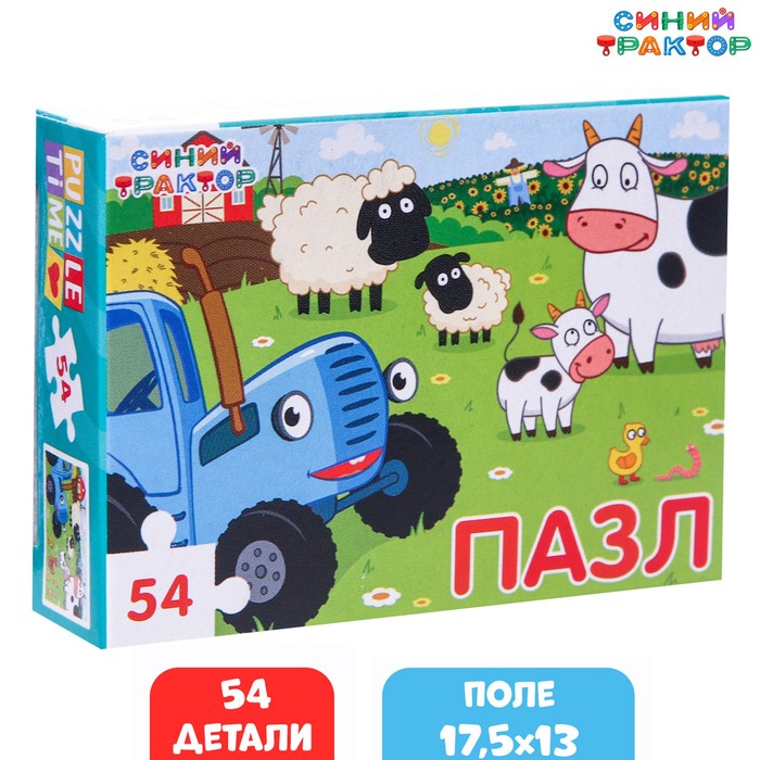 Пазл 54дет 7673642 Синий трактор: Малыши на ферме Puzzle Time