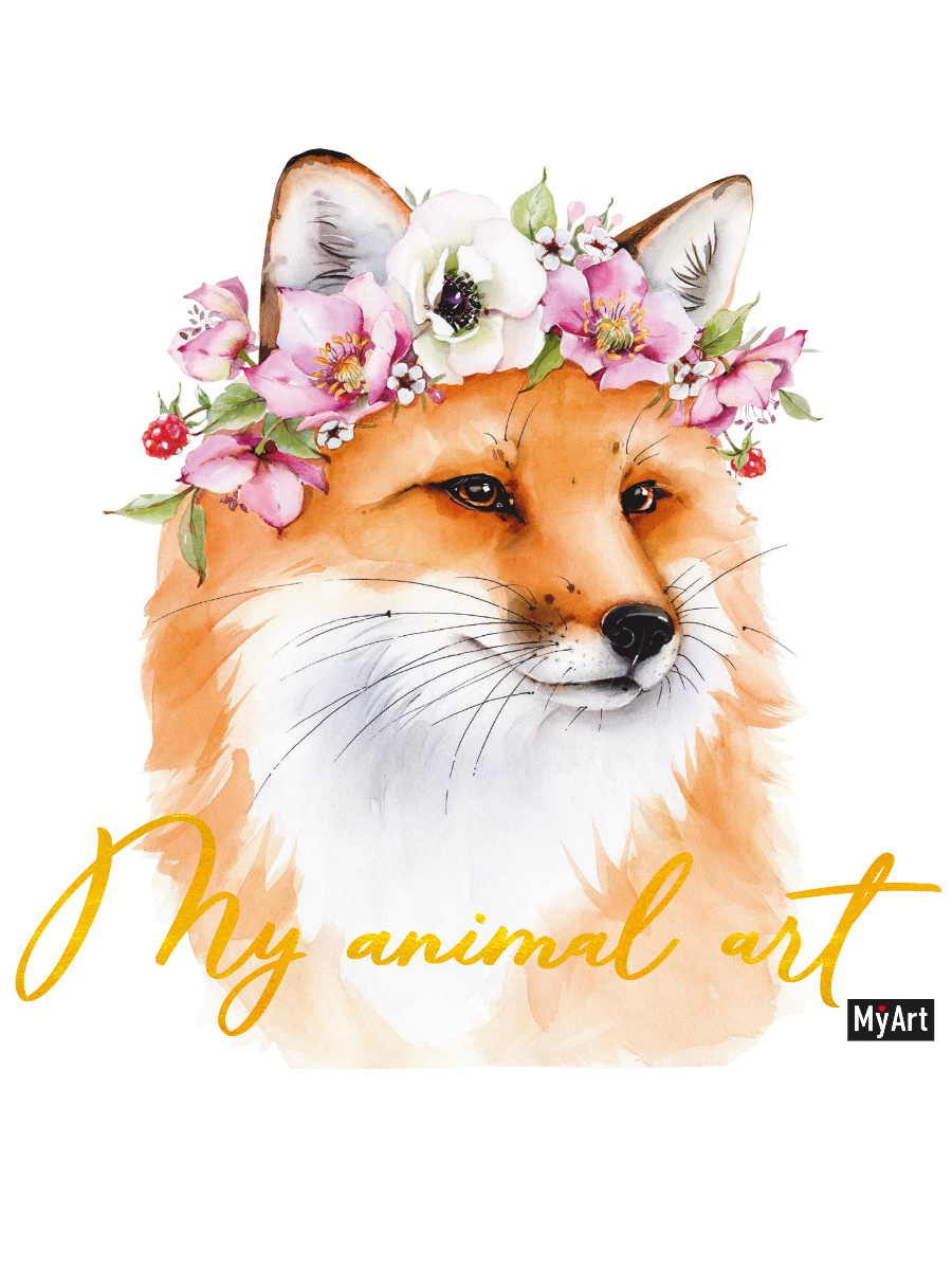 Скетчбук 64-6645 Лиса My animal Art 7БЦ 64л My Art