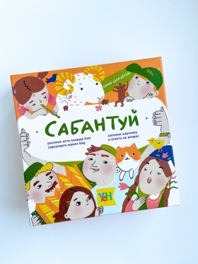 Игра настольная Сабантуй на татарском языке Уен