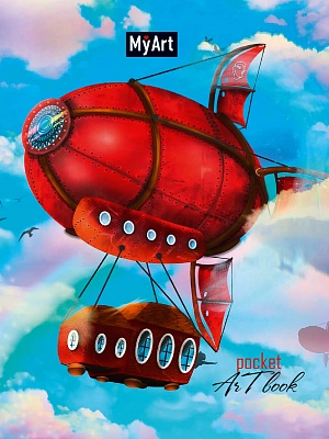 Блокнот 72074-8 Дирижабль MyArt Pocket ArtBook
