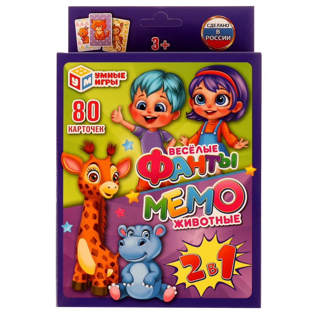 Игра МЕМО 41855 Веселые фанты 2в1 Животные ТМ Умные игры 328971