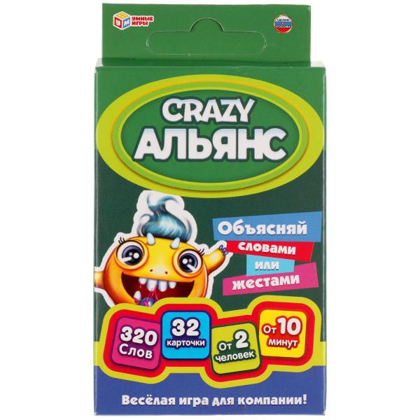 Магазин Альянс Набережные Челны Каталог Магазин Альянс Набережные Челны Каталог