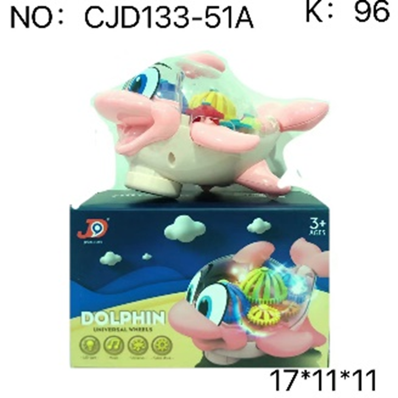 Дельфин CJD133-51A на батарейках в коробке