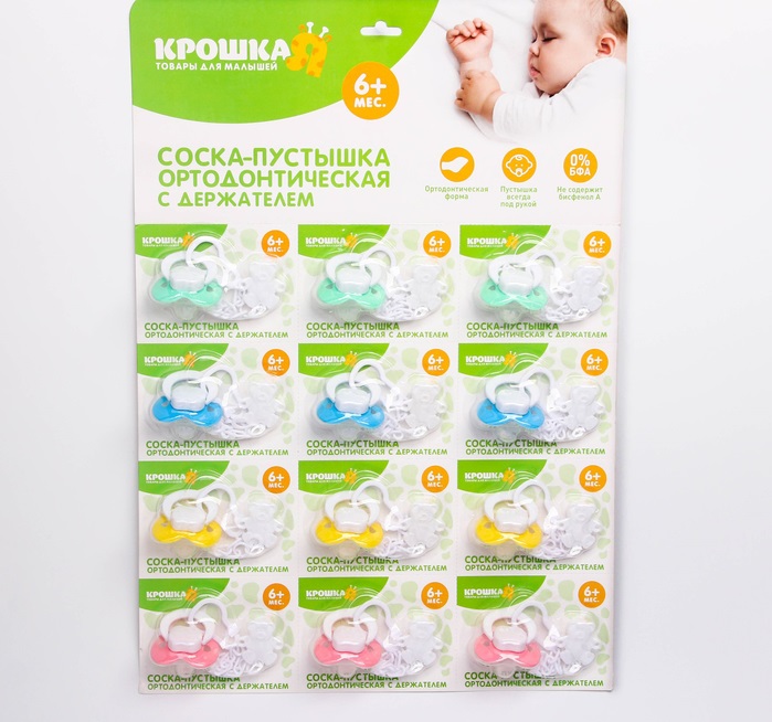 Пустышка 4298748 ортодонтическая на цепочке 6+