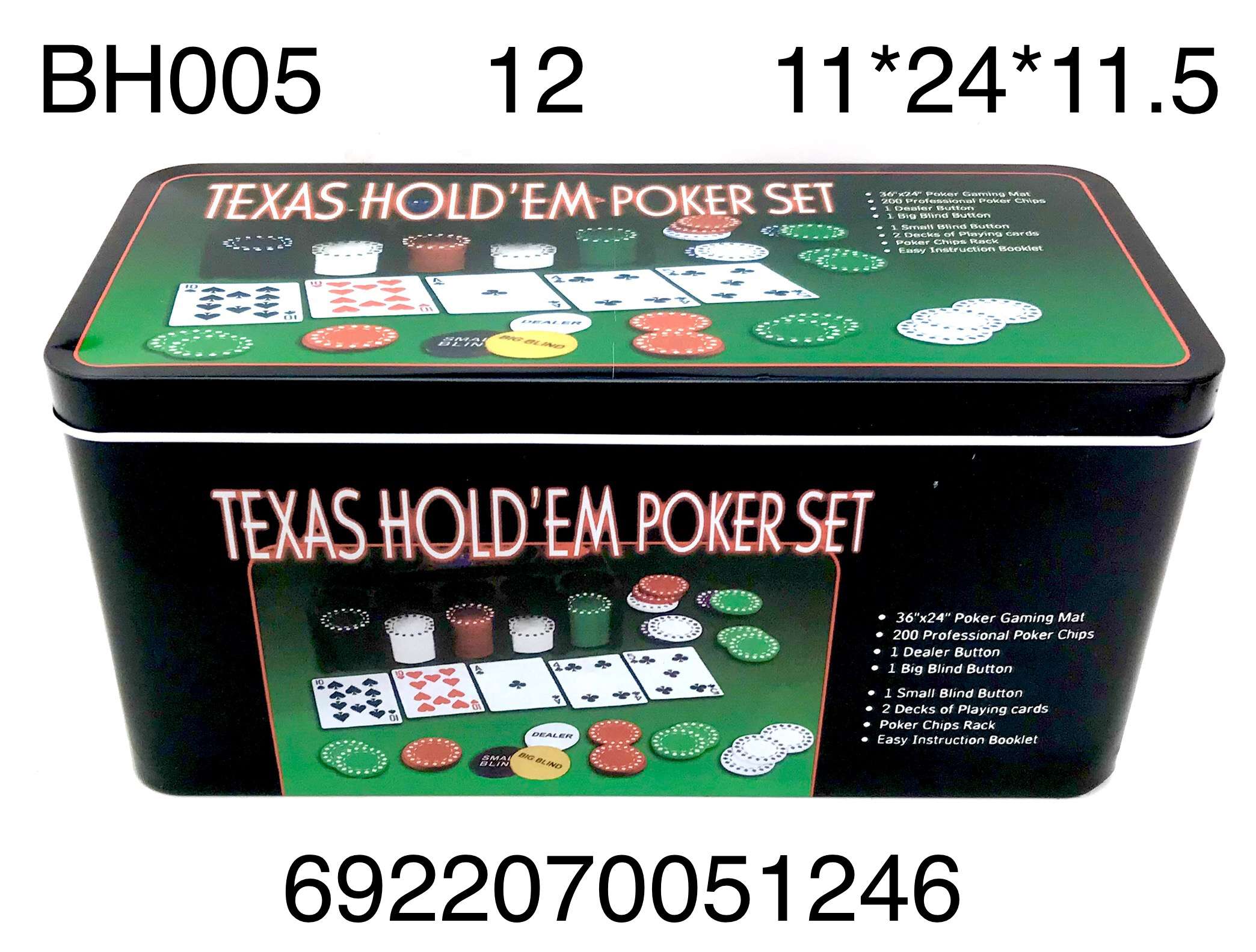 Набор для игры в покер ВН005 в кейсе