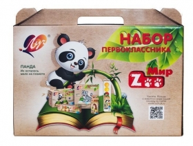 Портфель Набор первоклассника 45 предметов ZOO 48742558 Луч
