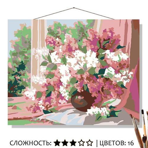 Картина Весенний букет по номерам на холсте 50*40см КН5040500