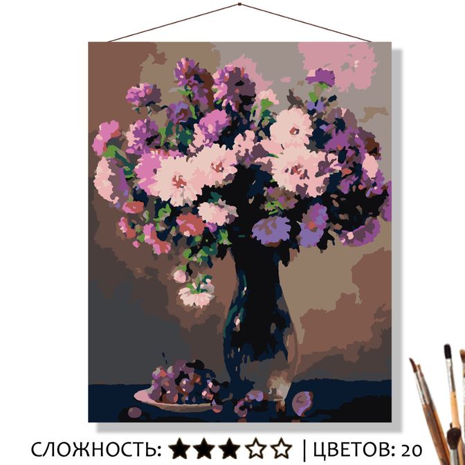 Картина Цветы и виноград по номерам на холсте 50*40см КН5040734
