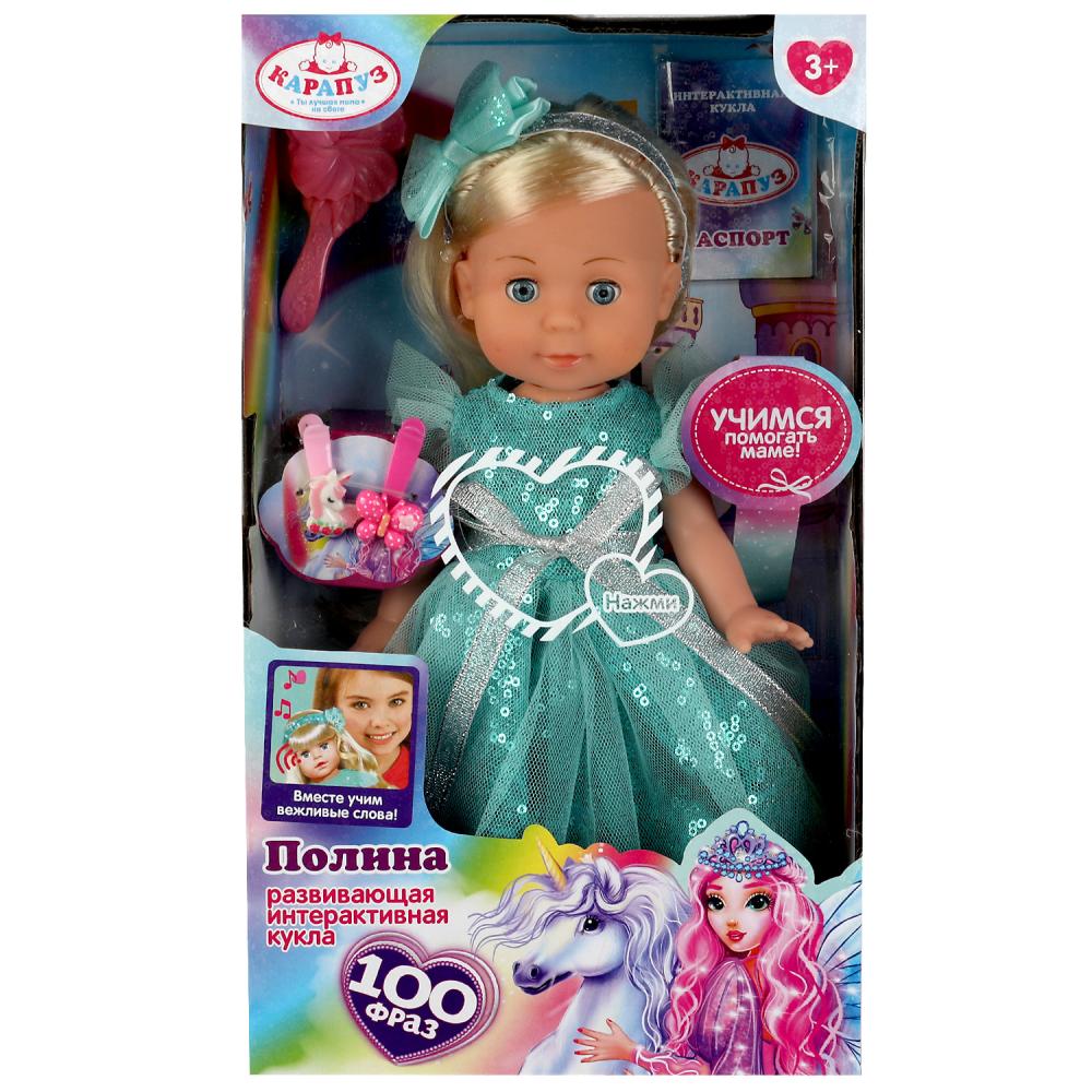 Кукла Полина Y30D-POLI11-FAIRY-22-RU 100фраз 30см ТМ Карапуз