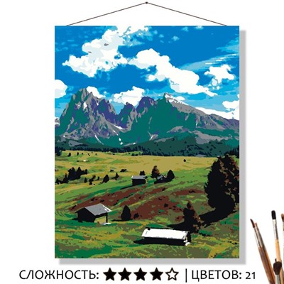 Картина Тихие просторы по номерам на холсте 50*40см КН50402245