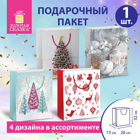 Пакет подарочный 591953 новогодний Collection Large ассорти ТМ ЗОЛОТАЯ СКАЗКА