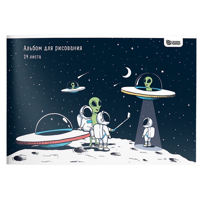 Альбом для рисования 24л Space Adventure А4 АЛ24-CA