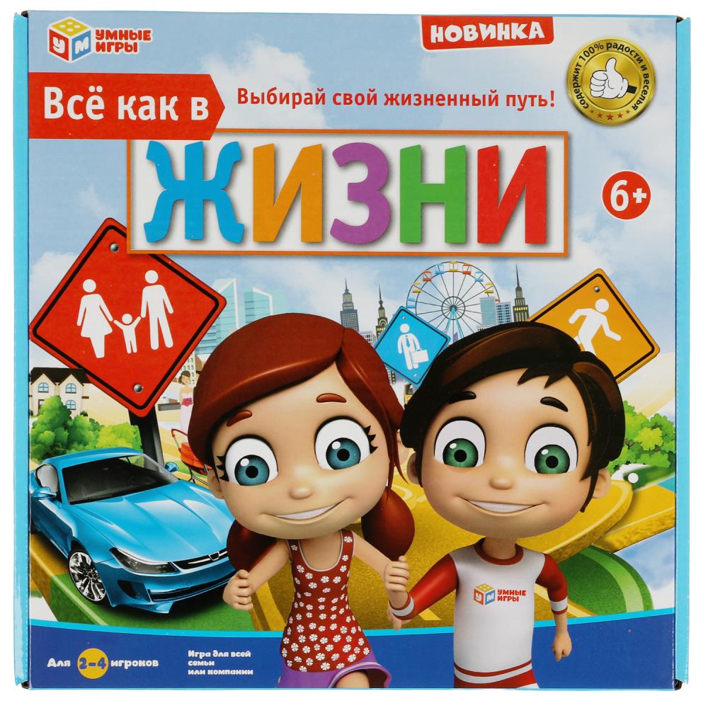 Игра 2105K637-R1 Все как в жизни ТМ Умные игры
