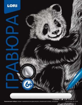 Гравюра гр-558 "Озорная панда" классика большая с эффектом серебра Лори
