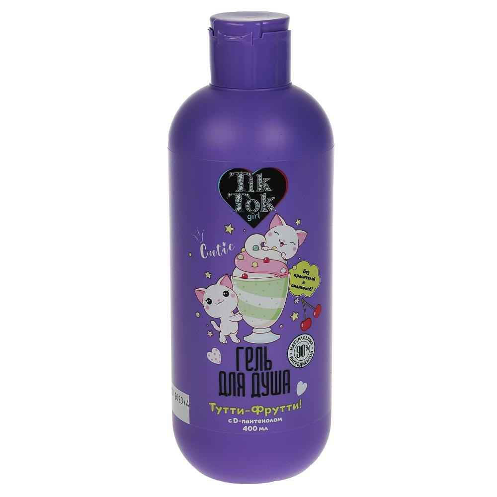 Гель для душа GEL91657TTG Тутти-фрутти 400мл cutie ТМ Tik Tok Girl 354349