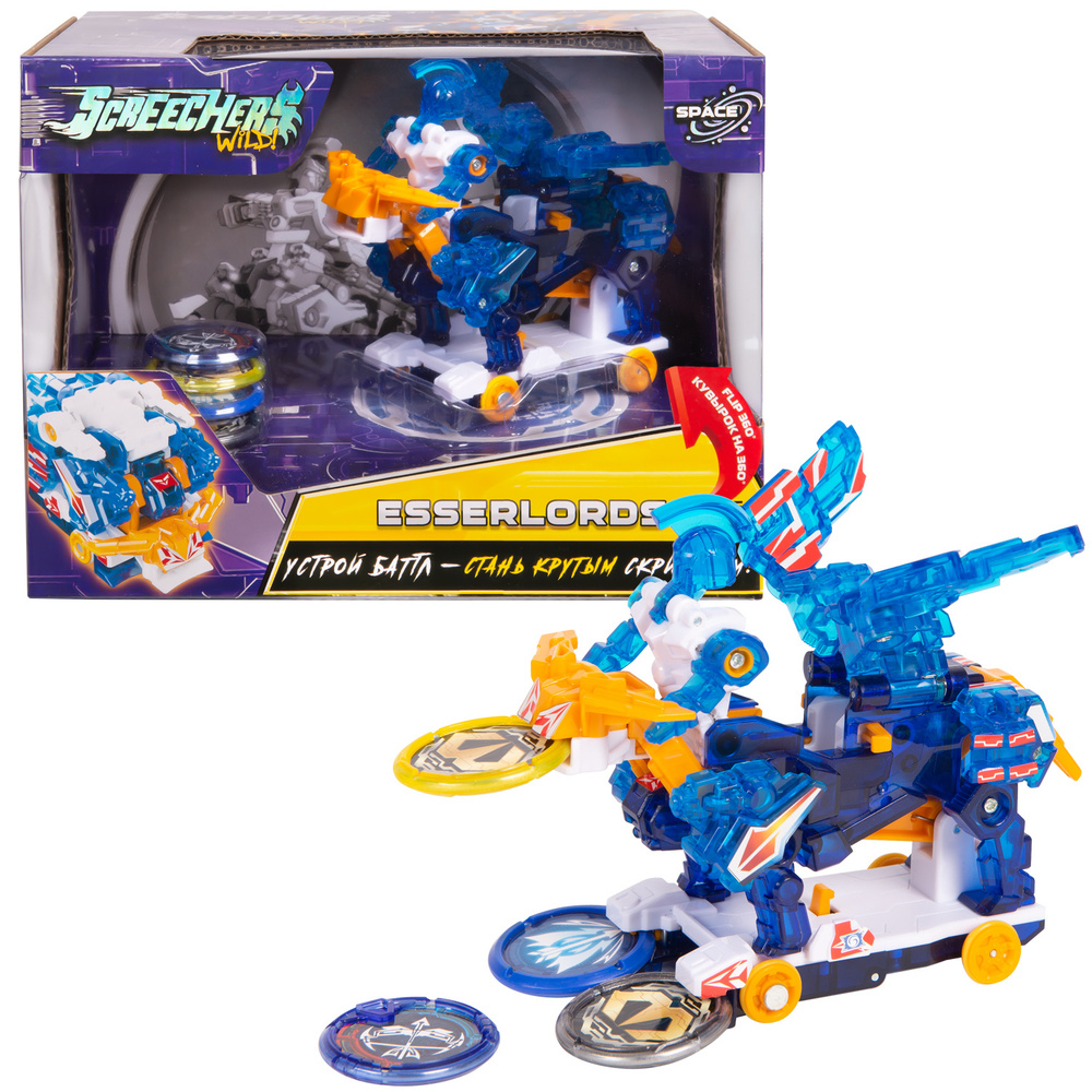 Дикие Скричеры 40670 Игровой набор Эcэрлордс S3 ТМ Screechers Wild