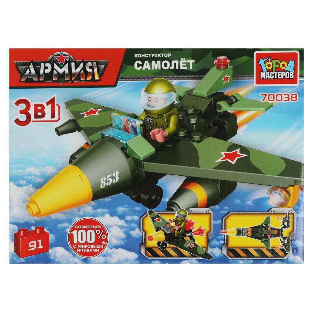 Конструктор 70038-КК Самолет 3в1 91 детали ТМ Город Мастеров