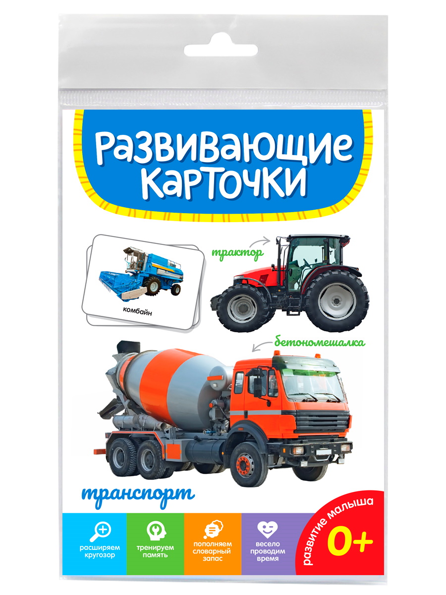 Развивающие карточки 05281-4 Транспорт Проф-пресс