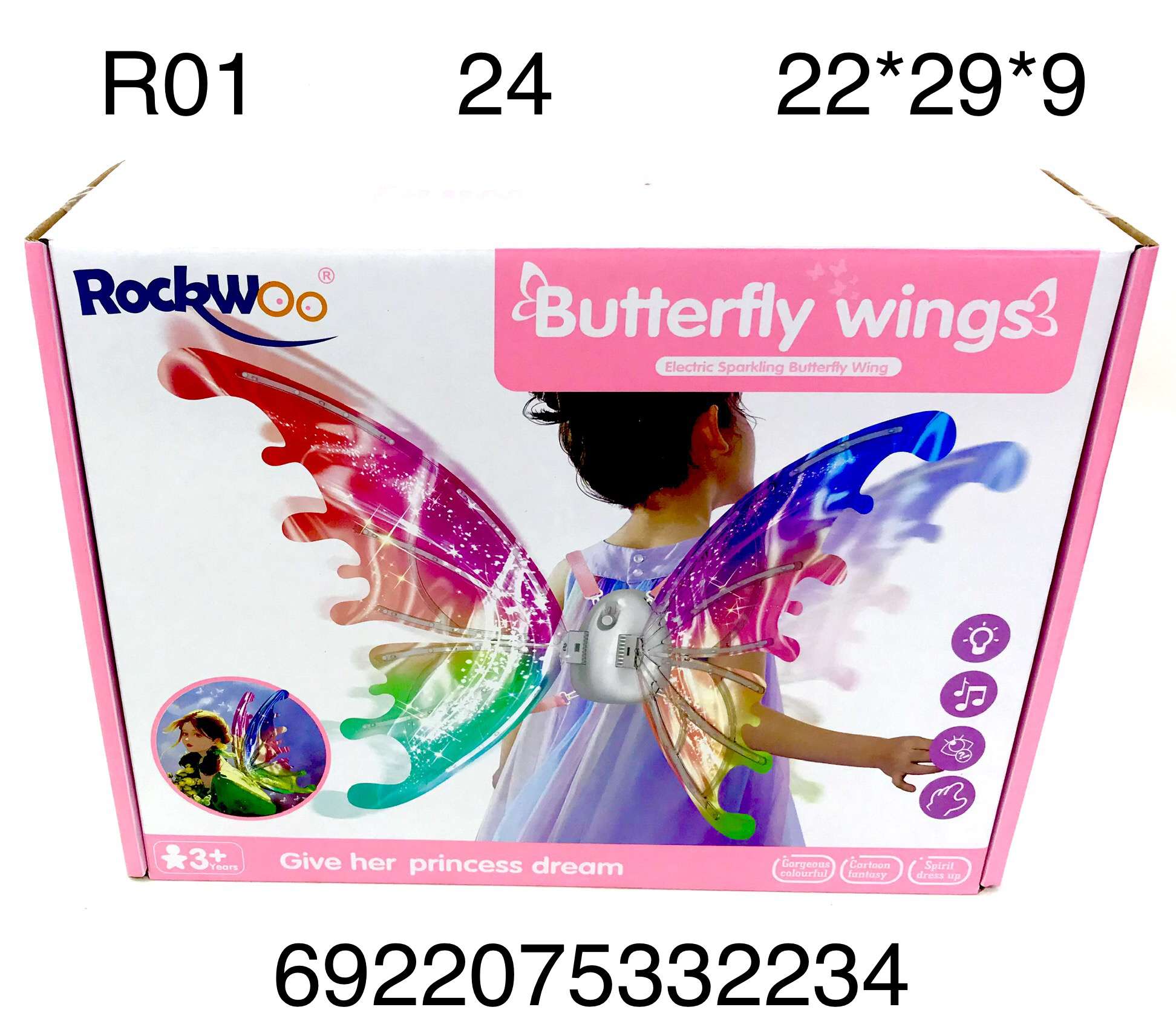 Крылья бабочки R01 на батарейках свет музыкальные