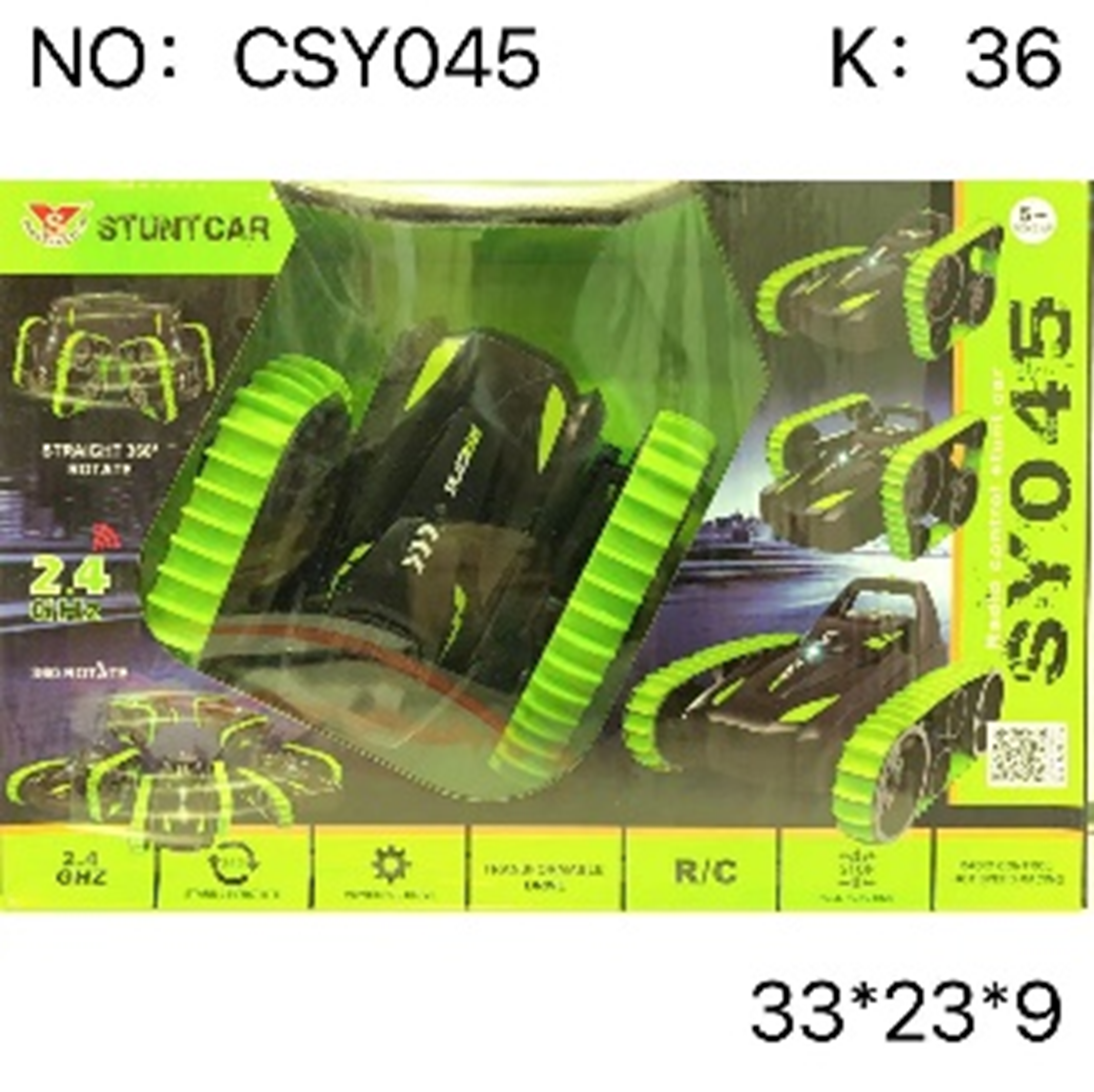 Машина CSY045 на радиоуправлении в коробке