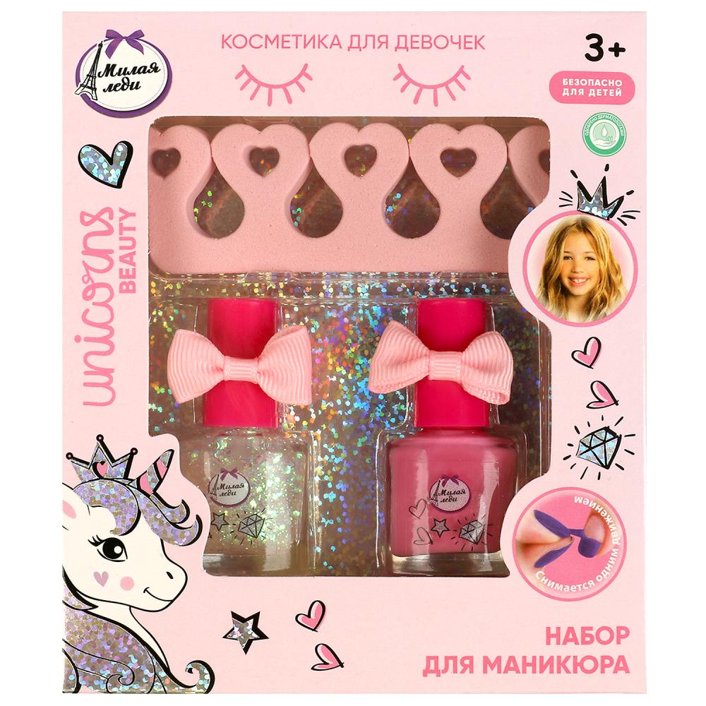 Косметика 97931-UNI-ML набор для маникюра ТМ Милая Леди 360664