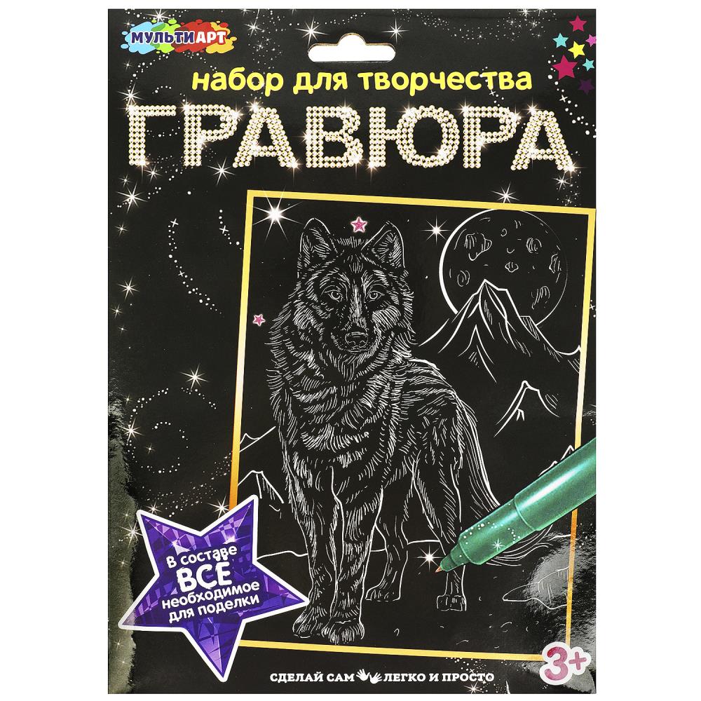 Гравюра Волк серебро 18*24см SCRATCHART-SLV-WOLF3 ТМ Мульти Арт