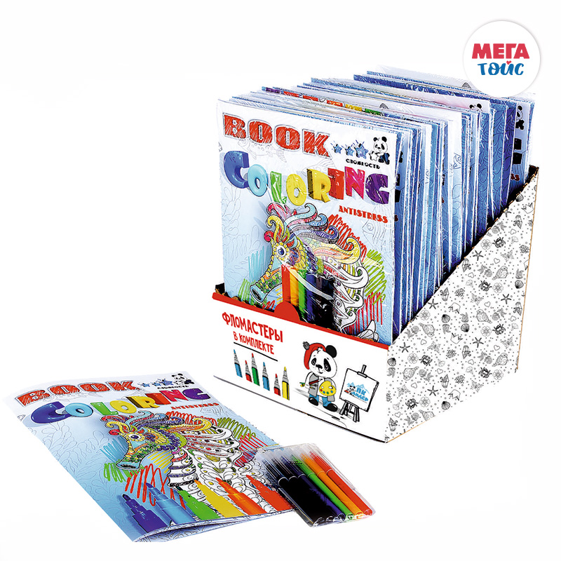 Раскраска МТ21029 с фломастерами 6шт МИКС Coloring Book