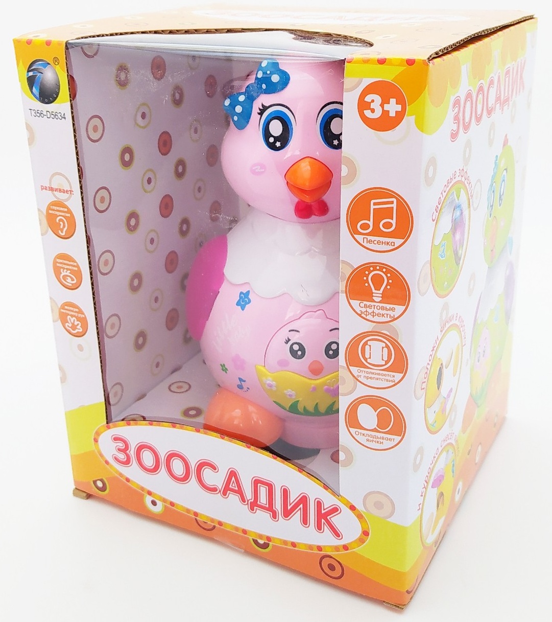 Курочка 0616A на батарейках в коробке