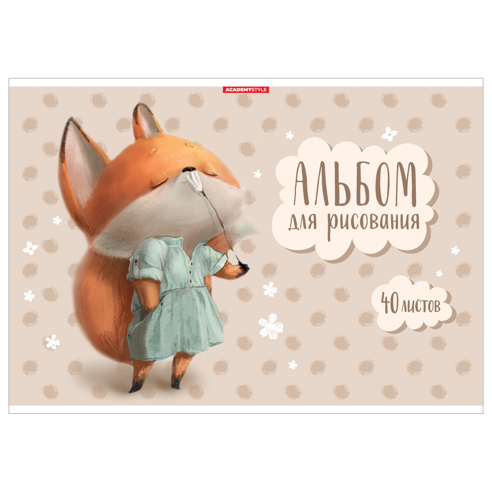 Альбом для рисования 14470-EAC Кокетка А4 40л