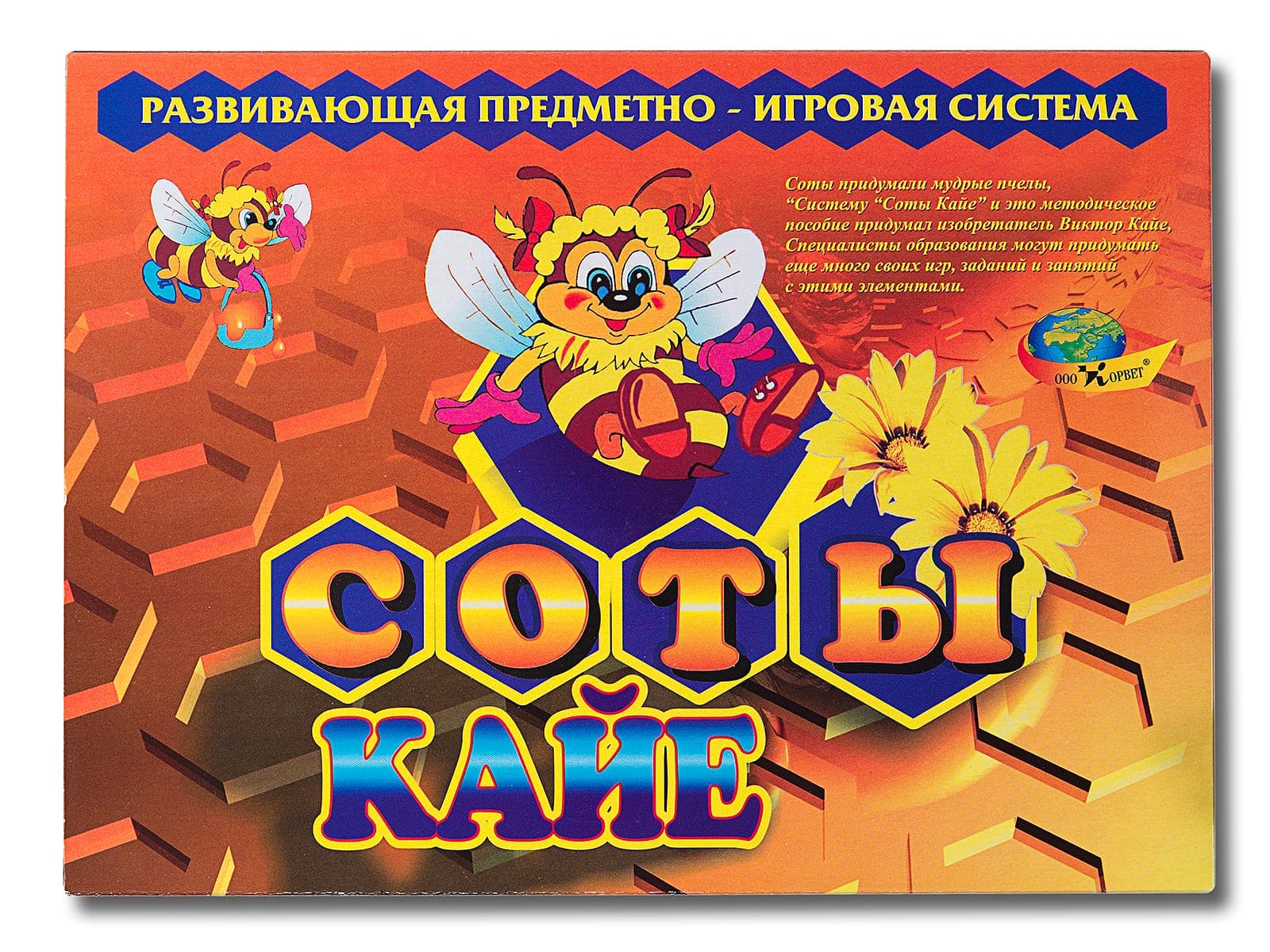 Соты Кайе 430180 Корвет