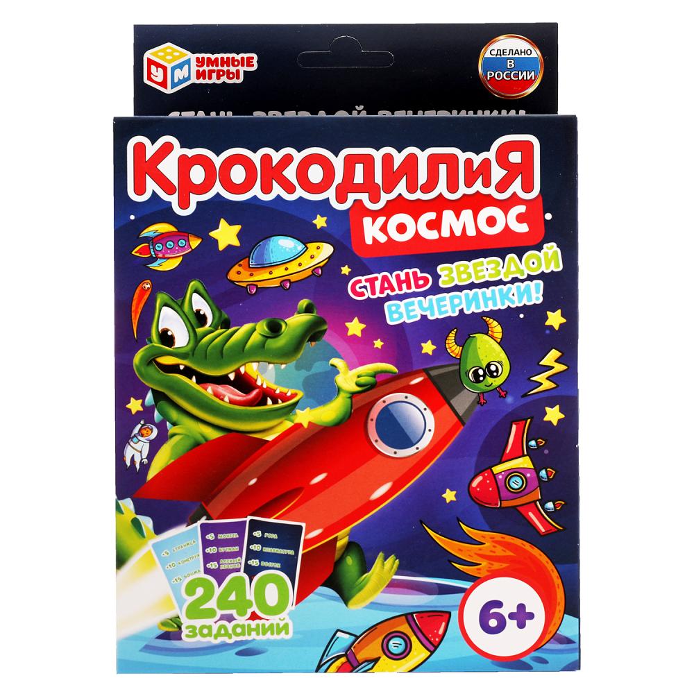 Игра карточная 63925 Космос КРОКОДИЛиЯ 80 карточек ТМ Умные игры