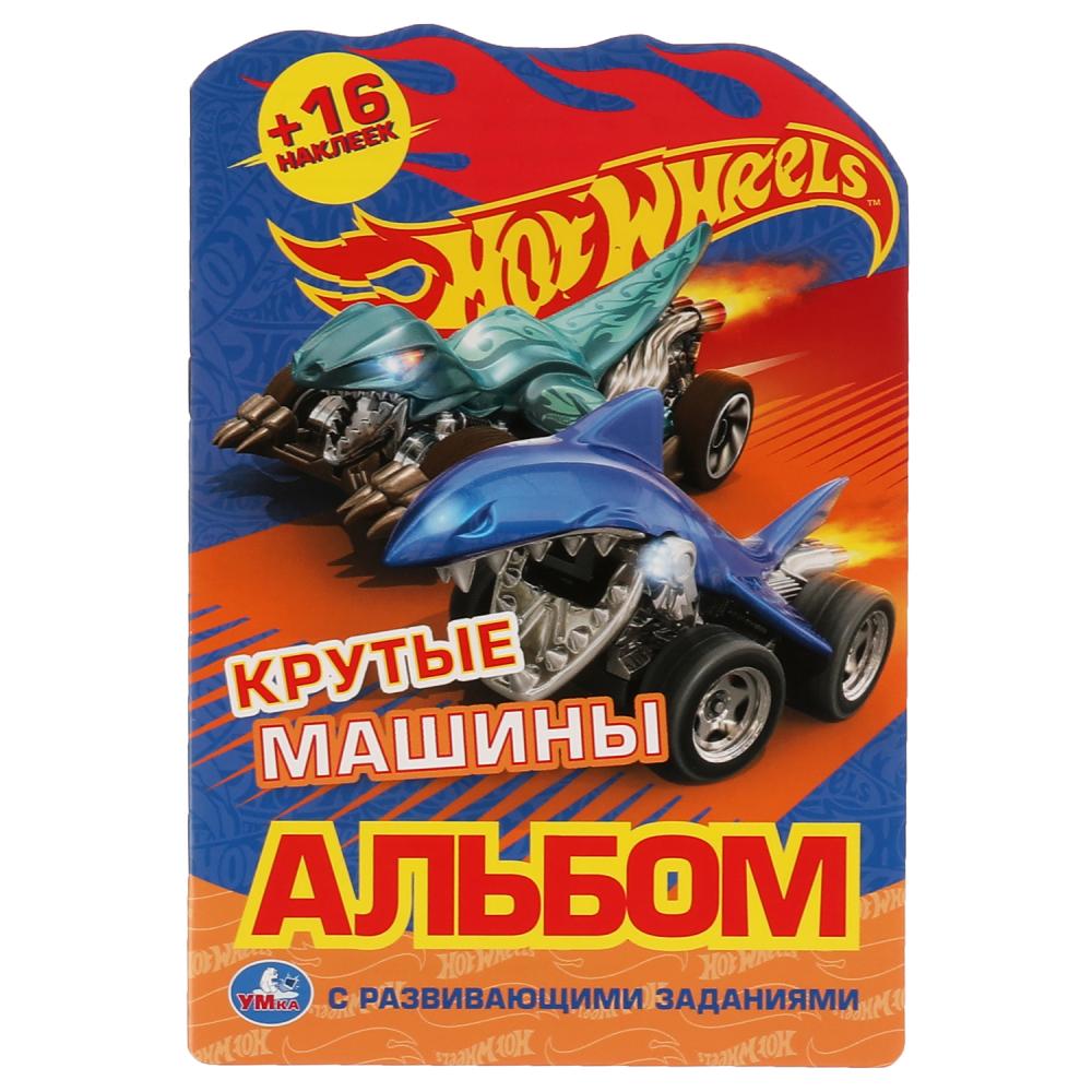 Раскраска 58380 Крутые машины.Хот Вилс с вырубкой в виде персонажа и наклейками ТМ Умка