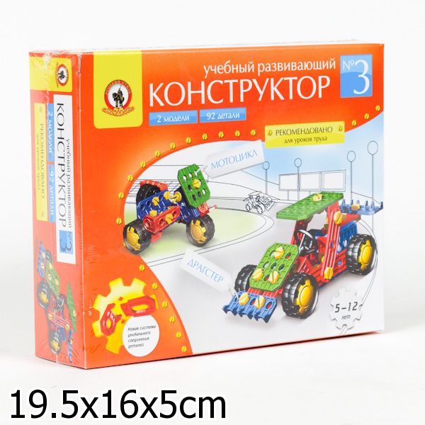 Учебный конструктор №3 00547 2модели 92дет Русский стиль