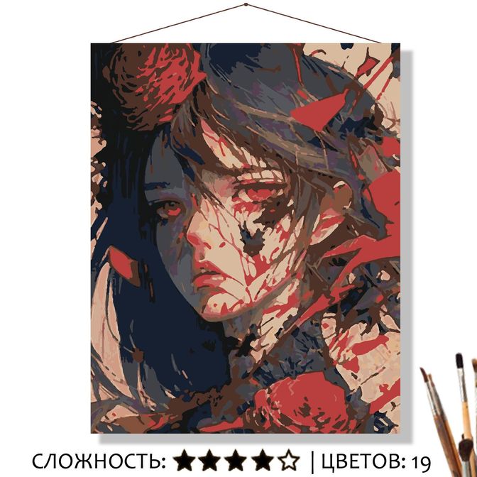 Картина Шипы рисование по номерам 50*40см КН5040615