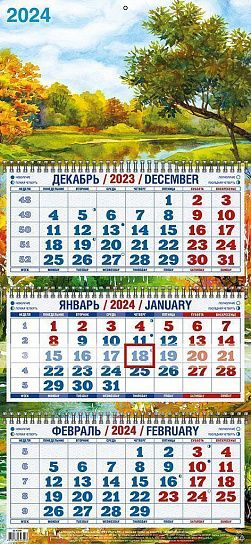 Календарь настенный квартальный 2024г Акварельное настроение 4524001 Атберг