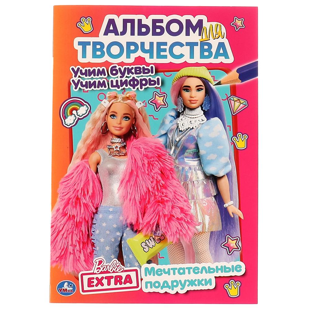 Альбом для творчества 06080-2 Барби. Мечтательные подружки Учим буквы и цифры ТМ Умка 315745