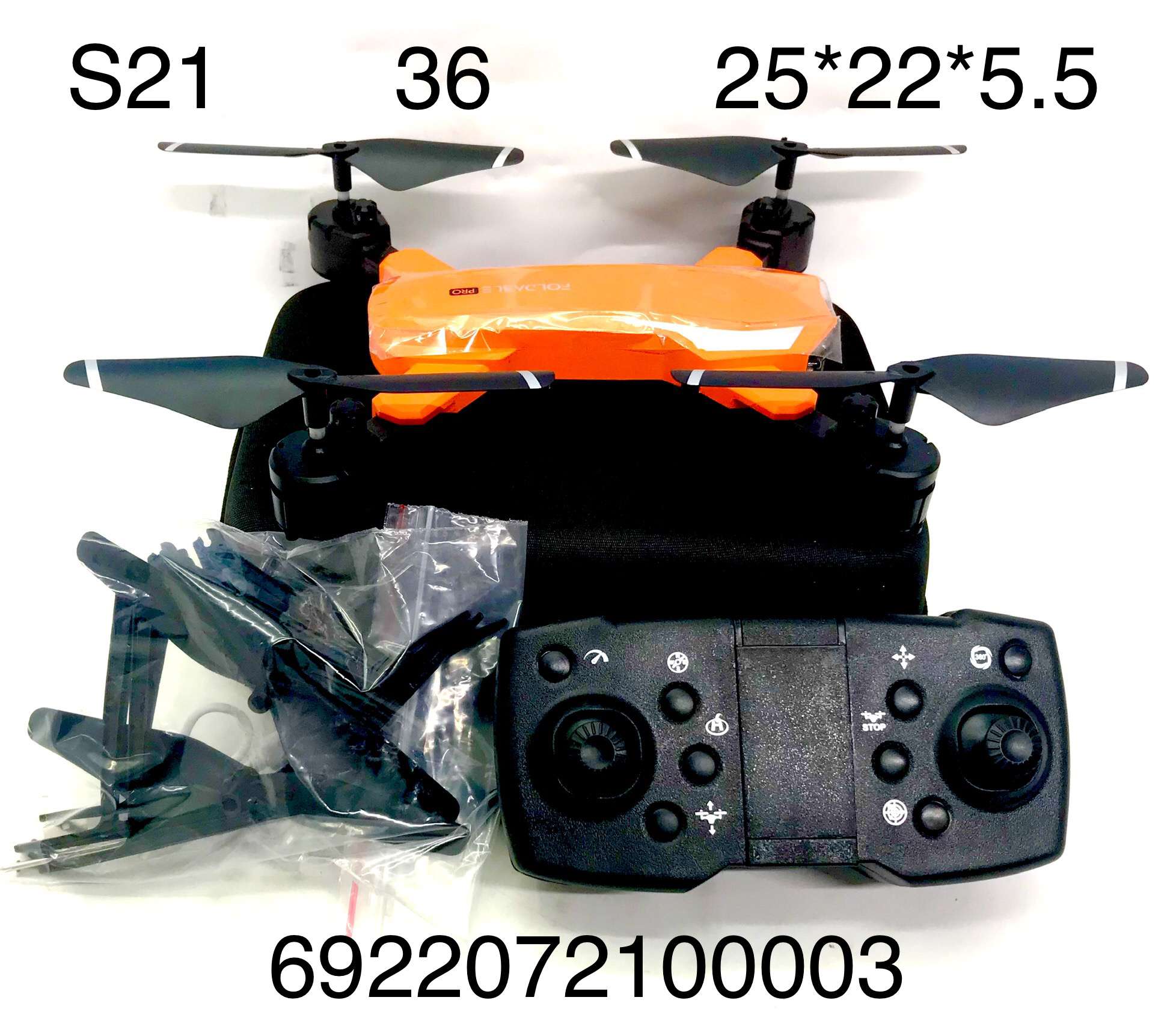Квадрокоптер S21 складной с камерой в коробке